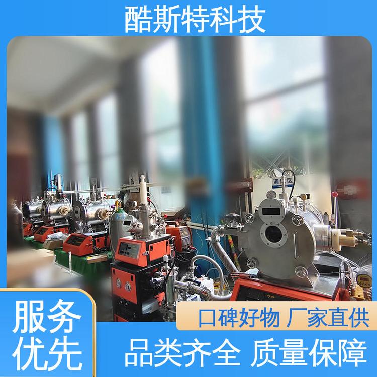 酷斯特科技 一体式 气氛保护熔炼炉 支持定制功能 科研金属冶炼设备