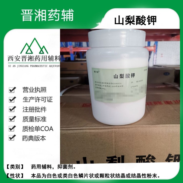 羊毛脂 CP标准 500g起订 包邮全国可发货！