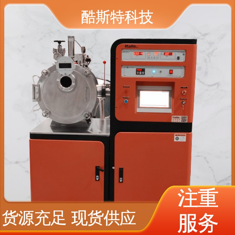 酷斯特 真空熔炼炉感应炉 2000℃ 带二次加料 科研金属冶炼设备