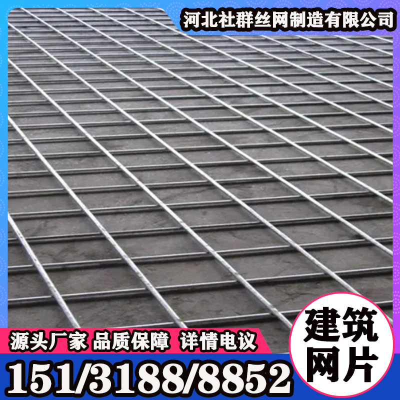 建筑网片 桥梁专用 自有工厂 性价比高
