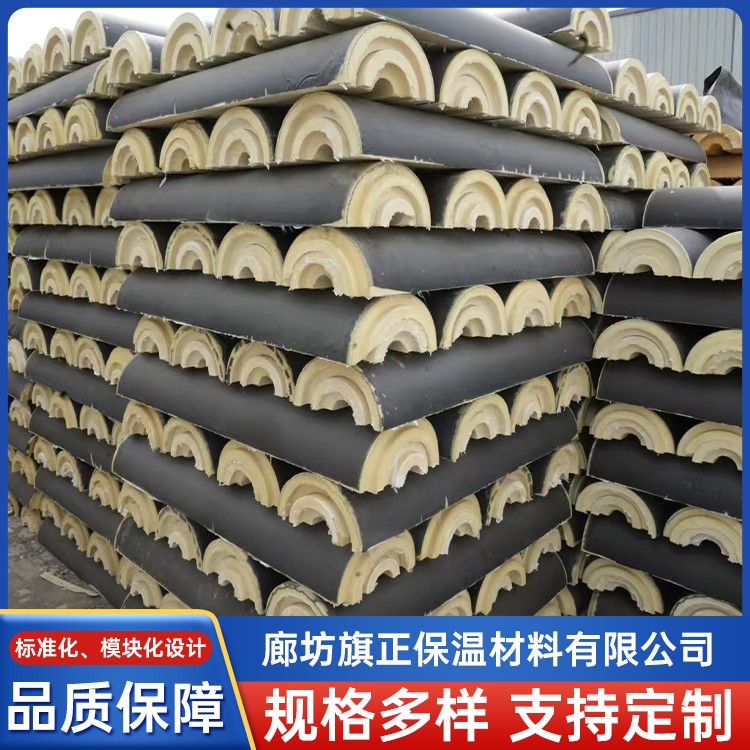 聚氨酯保冷管壳 发泡阻燃聚氨酯管 保温隔热 耐高温 旗正