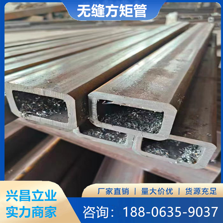 切割零售 42crmo Q345D q235b方管 方矩管 矩形管 140*140*10.0