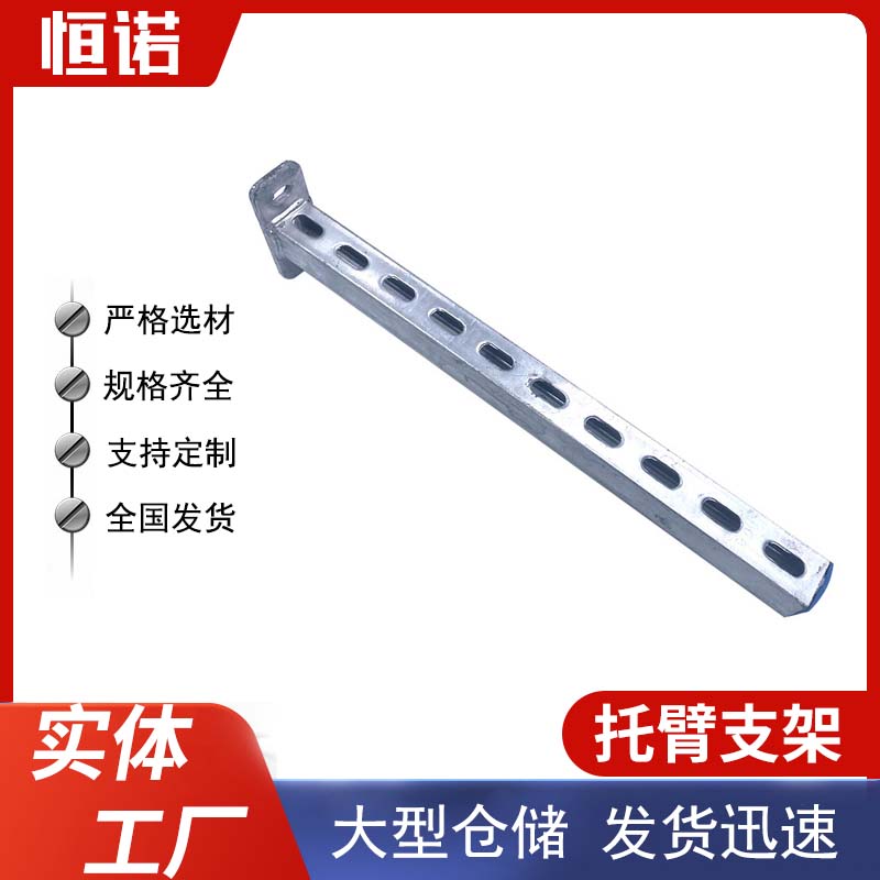 管廊托臂支架 建筑管廊消防管道抗震支架厂家 电缆桥架抗震支架