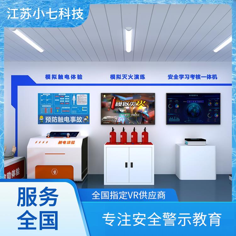 vr安全教育馆 消防展览馆 科技馆展馆设计 v r施工 方案