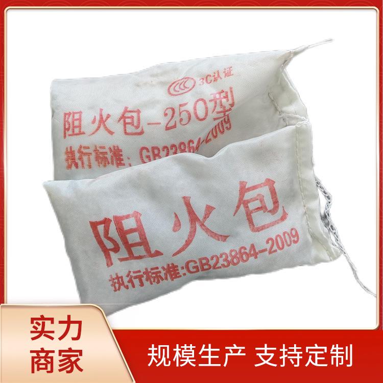 膨胀型阻火包 电缆封堵 抗弯强度32 施工简单省时