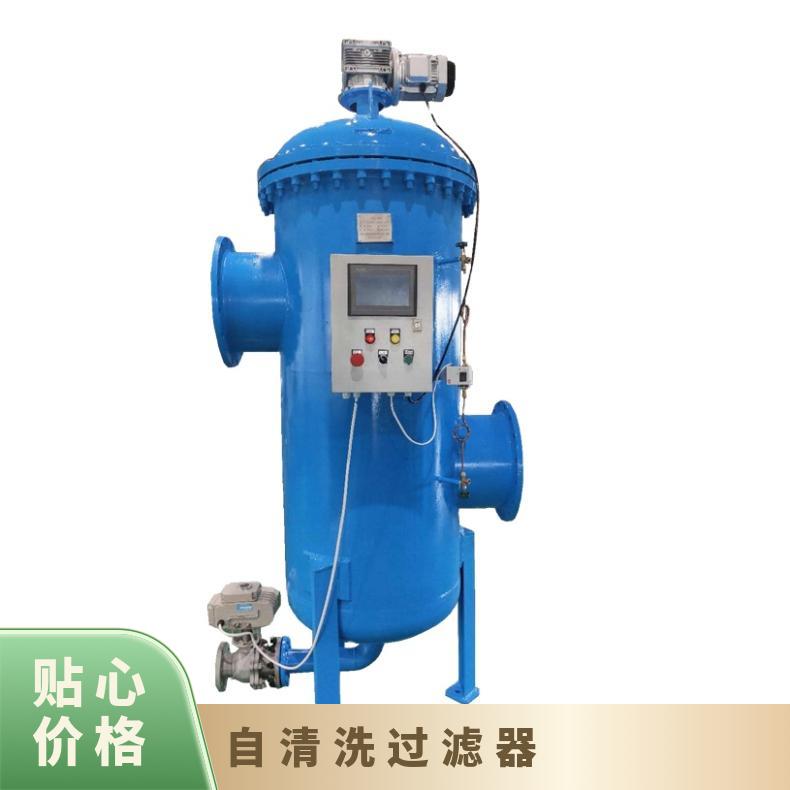 工业循环水粗过滤用刷式自清洗过滤器 不锈钢材质 自动排污