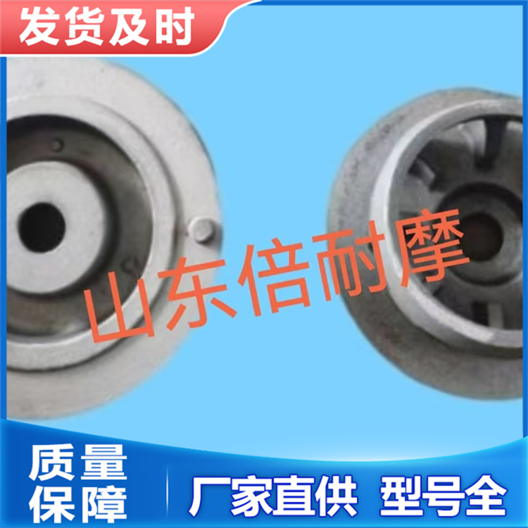 新东抛丸机配件 Y30分丸轮 专业生产 可按需定制 型号齐全