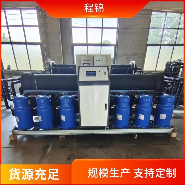 冷水机组 使用寿命长 质量好的 程锦 高效制热制冷