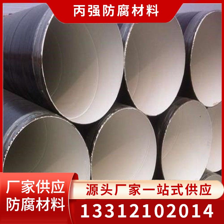 无溶剂环氧玻璃钢涂料 无溶剂环氧防腐涂料 货源充足