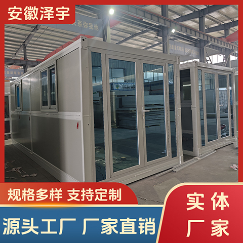 折叠集装箱房 全国各地工程项目员工宿舍 出口多国 源头厂家 一件也发