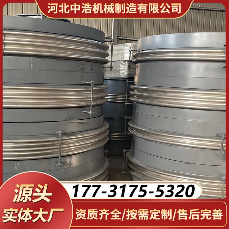 高品质双圆形波纹补偿器 抗疲劳性能强 精准补偿管道热胀冷缩位移