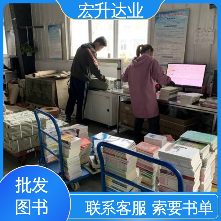 宏升达业 1-3折起批 全新正版 财经管理书籍 图书批发