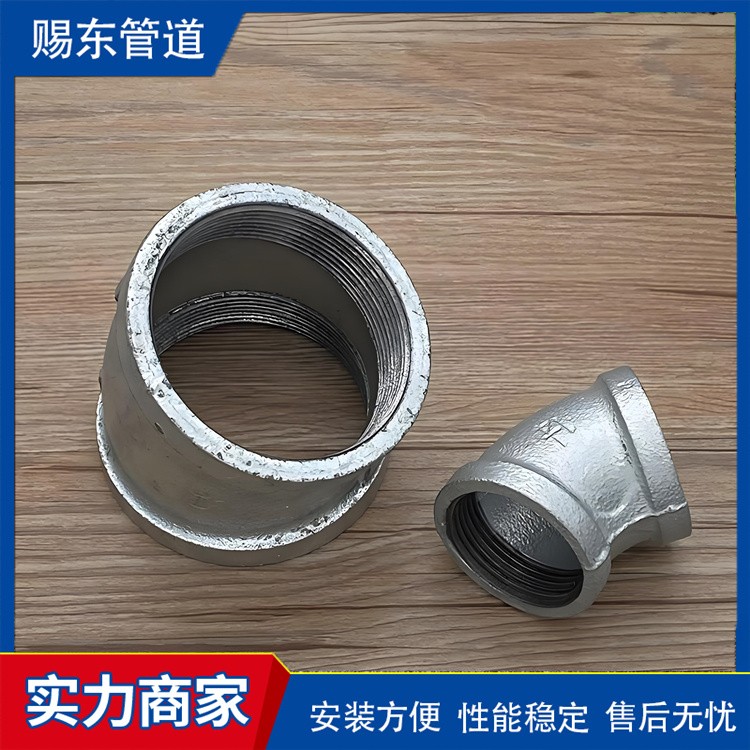 河北赐东管道  丝扣弯头  规格齐全