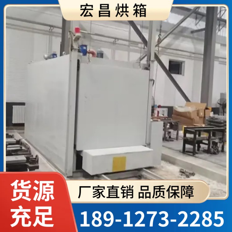 电子电容器烘箱 电热鼓风干燥箱 资质齐全