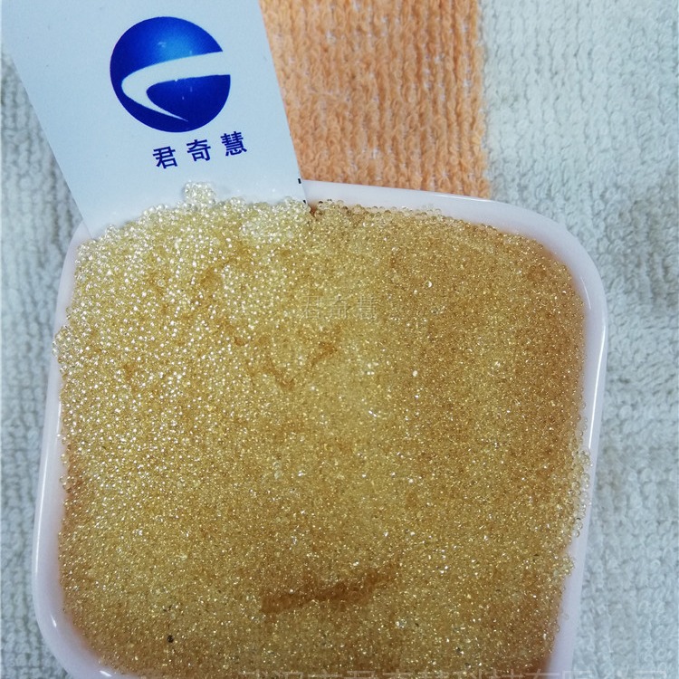 湖南长沙阴阳离子交换树脂 劲凯001x7锅炉软水树脂 732软化水阴离子交换树脂