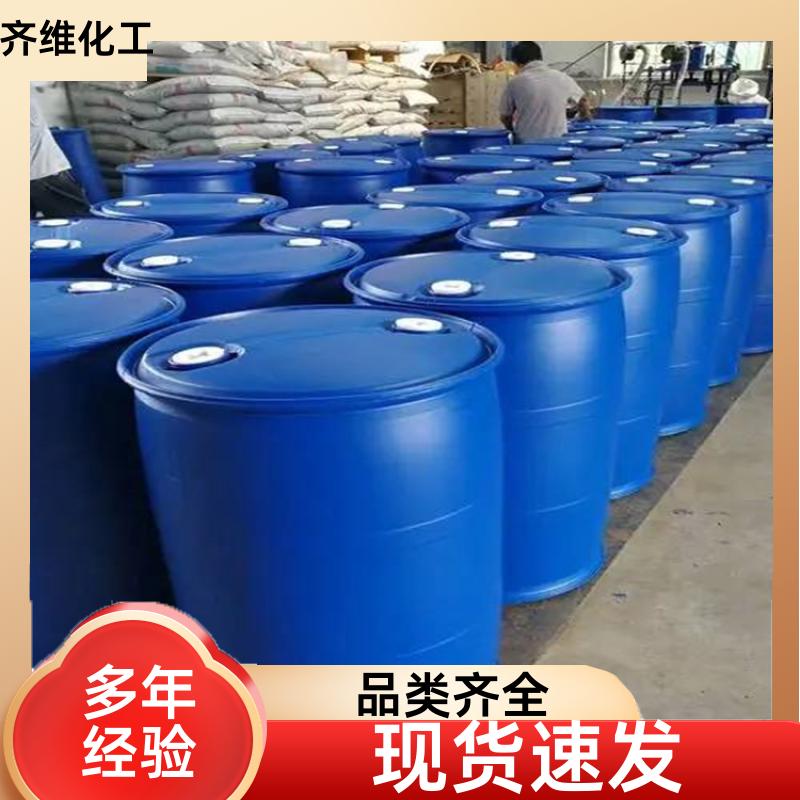 二甘醇 二乙二醇 现货供应  工业级 质量保证 厂家发货