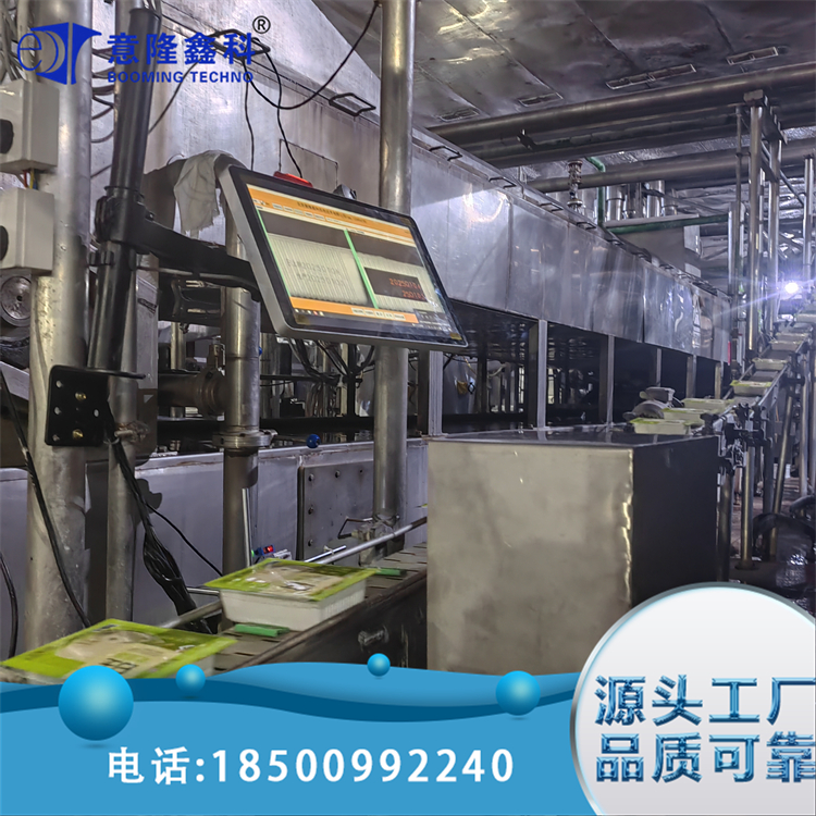 豆腐盒喷码图文检测 二维码读取识别 自动化检测 运行稳定 意隆