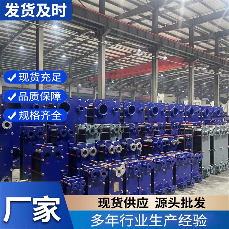 铭科板式换热机组 暖通工程全自动供暖换热设备