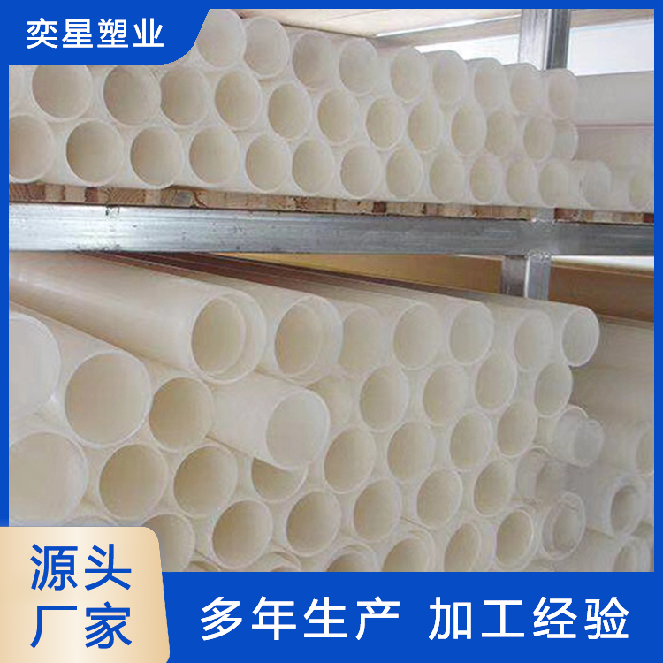 pvdf管 生产