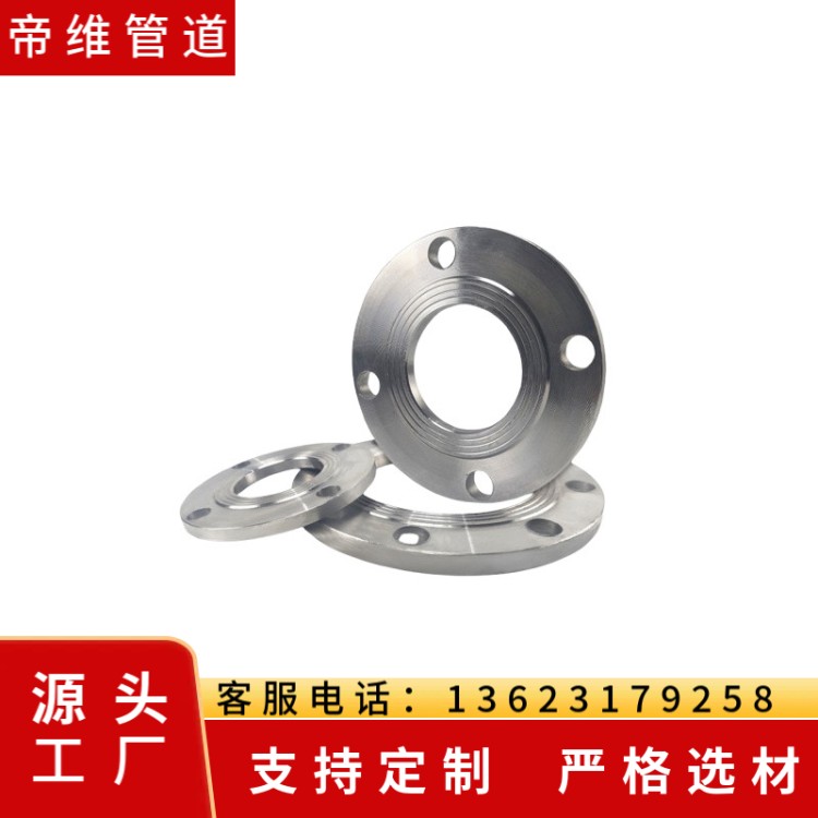 碳钢法兰耐高压板式平焊法兰钢制焊接法兰大型异形法兰