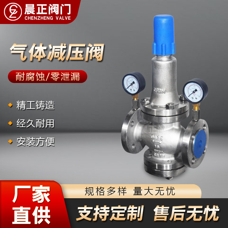 先导式减压阀批发