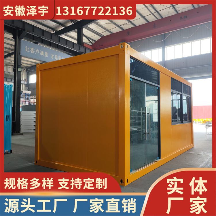 办公活动板房 临时搭建房 工地住人集装箱 支持定制 泽宇