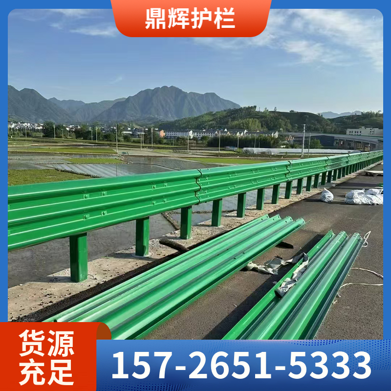 公路护栏板-波形护栏板-波形护栏施工-鼎辉交通