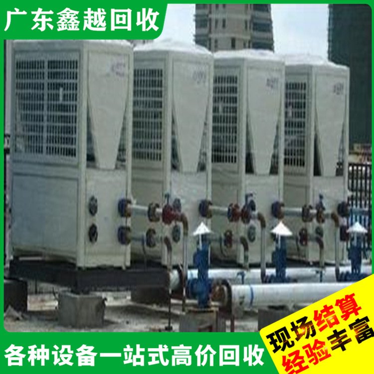 二手废旧空调设备回收 现场结算 放心环保 工厂设备回 收
