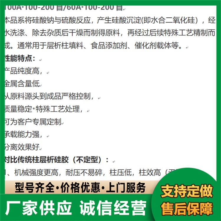 球型硅胶 经久耐用 专业保障