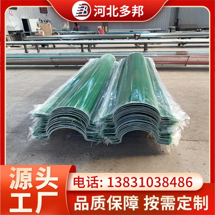 FRP玻璃钢纤维排水槽 半圆型水沟槽