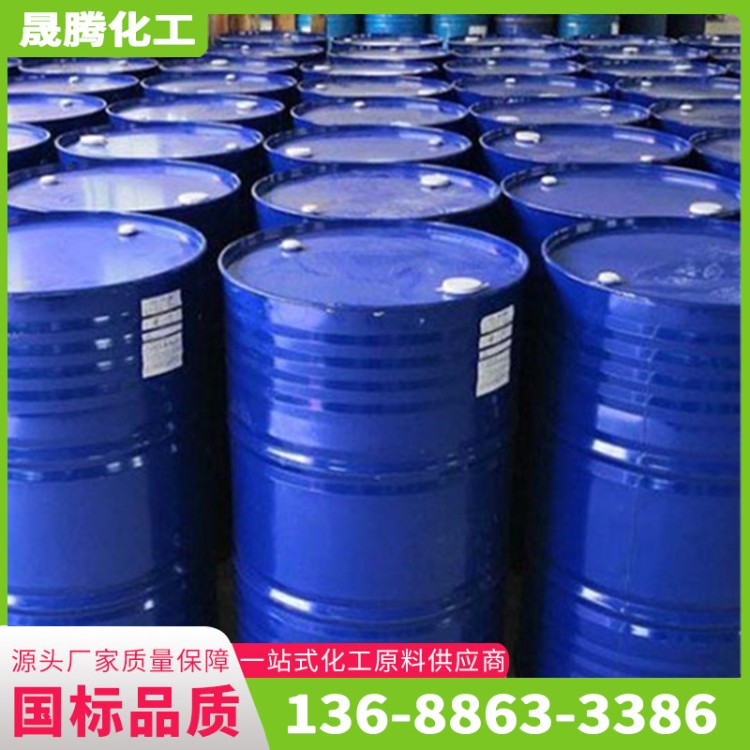 石脑油 工业级 化工轻质油 有机原料 调油新能源 国标含量99%
