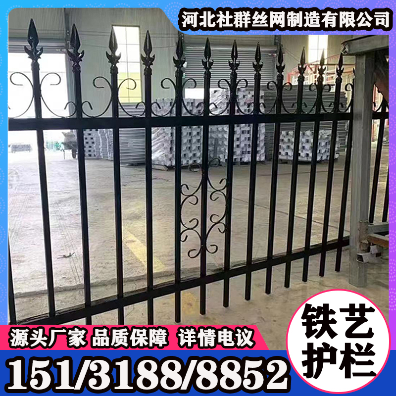 铁艺护栏别墅隔离栏 庭院围墙家用防护栏设计