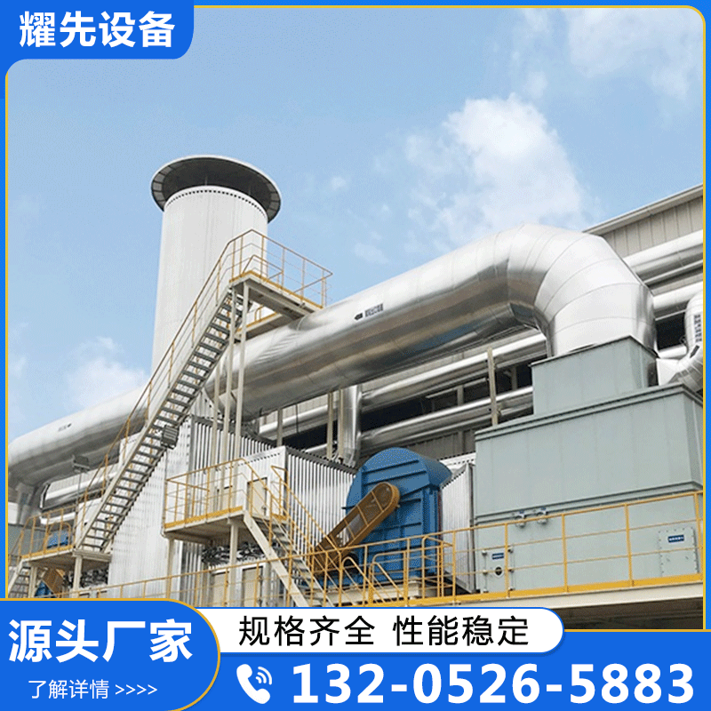 RCO设备 催化燃烧RCO 品质保证,详情请点击查看