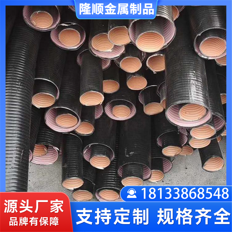 KV防水型可挠管 电缆保护管 自由弯曲变形 规格齐全 隆顺