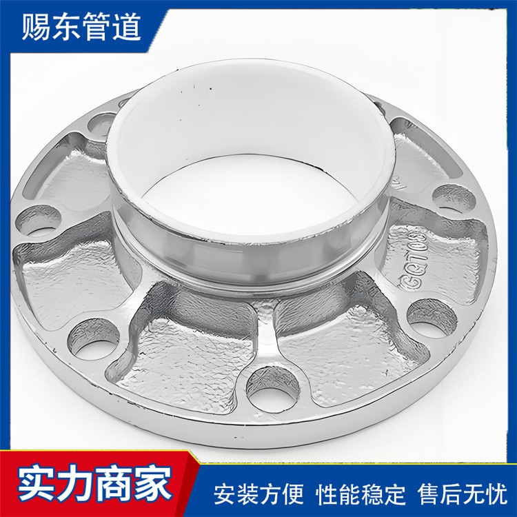 河北赐东管道    衬塑法兰厂家供应