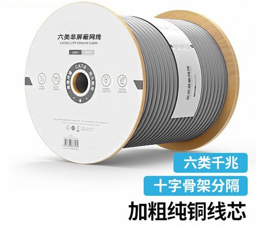 千兆六类网线CAT6宽带路由器成品网络线电脑高速连接线非屏蔽网线