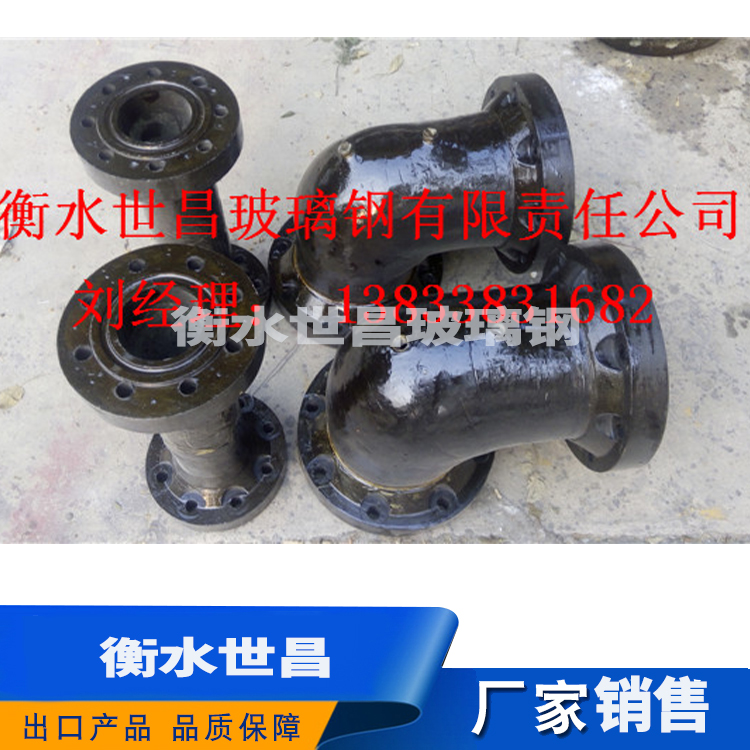 玻璃钢四通   价格实惠
