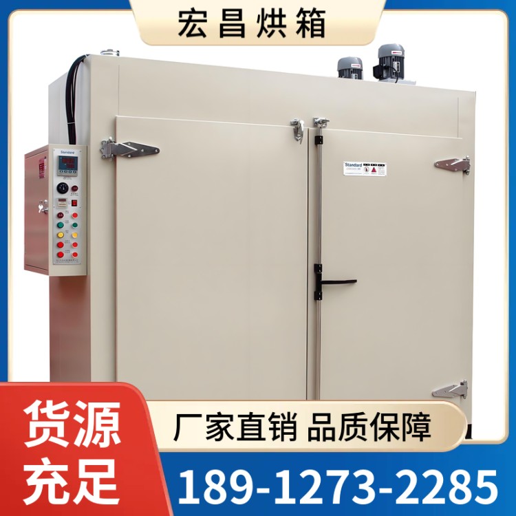 真空烘箱 工业干燥设备 烘箱一站式服务
