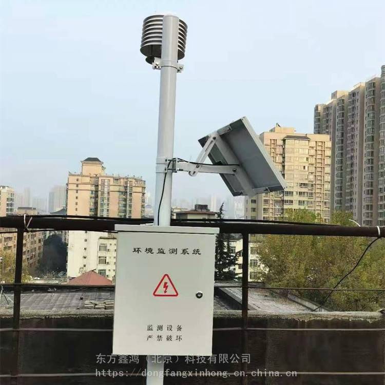 DF-KQZ大气环境监测仪 大气自动监测站 PM2.5/PM10 东方鑫鸿