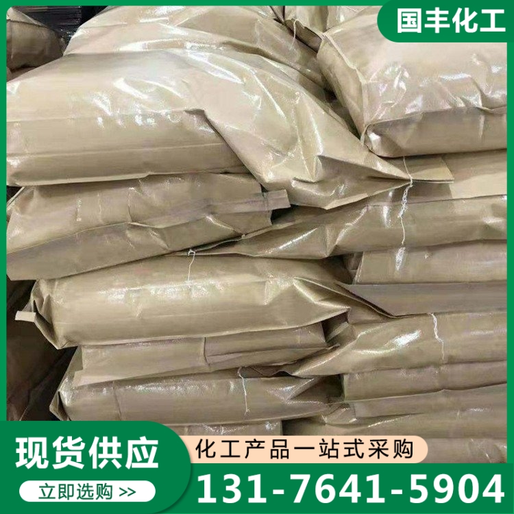 哈茨木霉菌 实体厂家-无中间差价