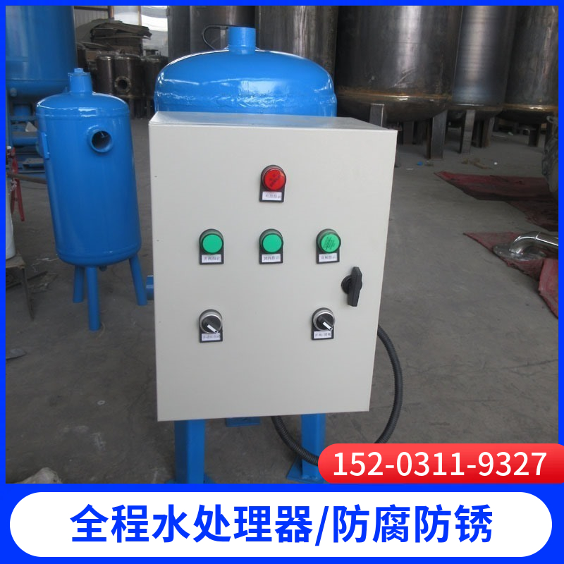 不锈钢综合水处理仪葫芦岛   DN150全程水处理器 直通全程水处理设备