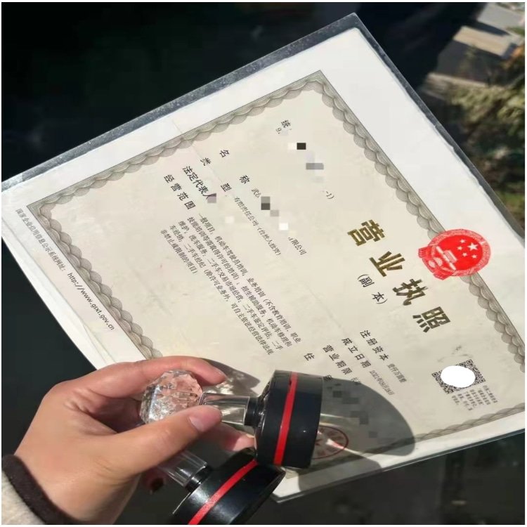 武汉新公司注册 二类医疗器械备案 启琛会计 任何消息及时送达