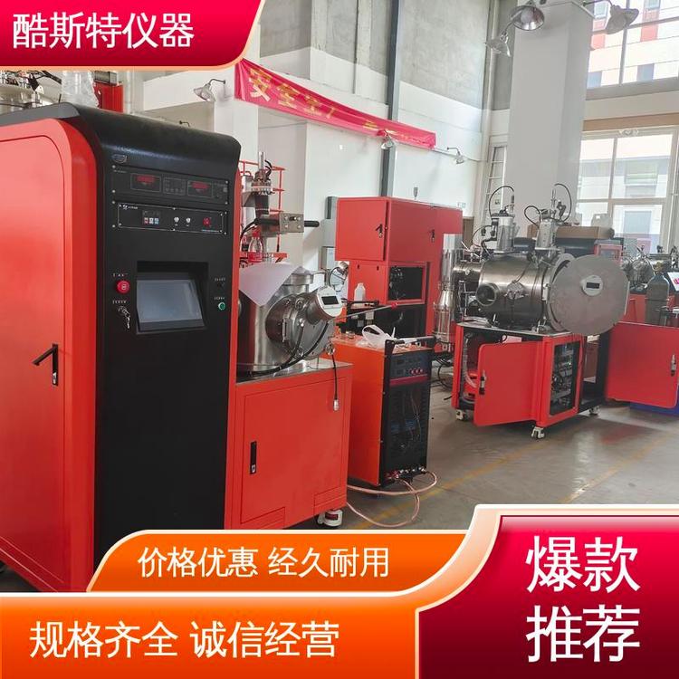 酷斯特仪器科技 铱金属用 真空电弧熔炼炉 配置吸铸功能