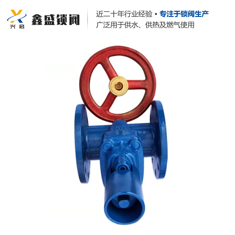 磁性锁闭阀 供水 供暖用材质可选 抗压性好  送货上门