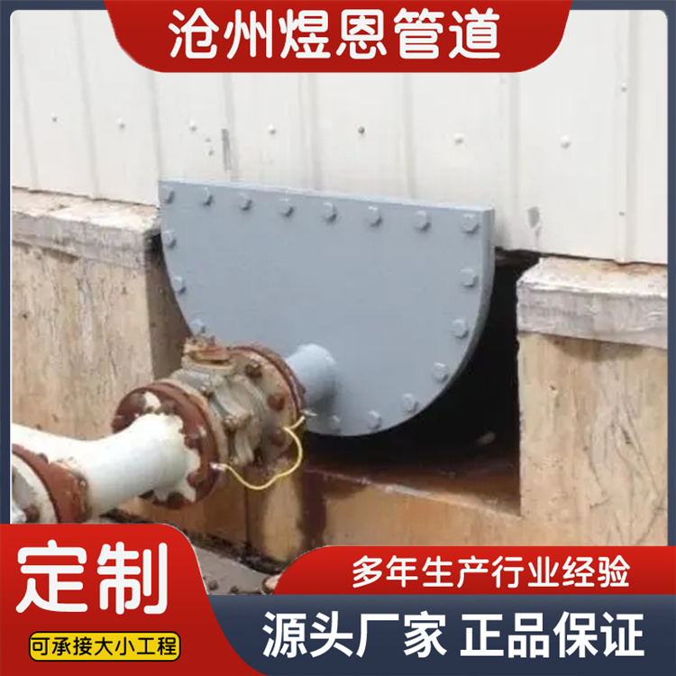 沧州煜恩管道  排污孔  生产厂家