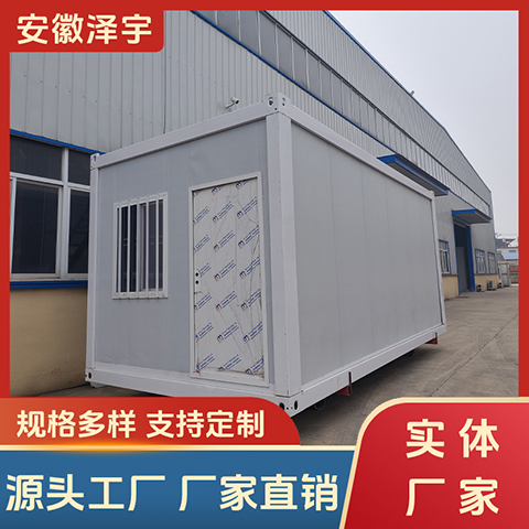 模块化 轻钢结构房屋 折叠集装箱房 坚固耐用 可移动活动板房 泽宇L