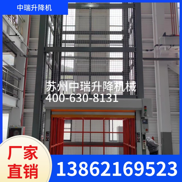 智能升降机 往复式提升机 运行稳定 省时省力 中瑞导轨式提升机