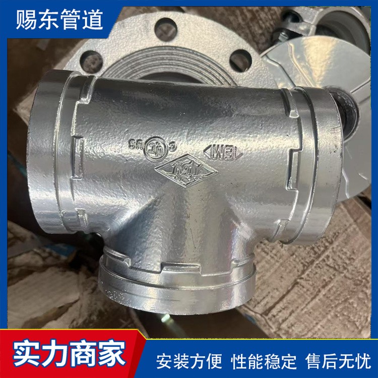 河北赐东管道    玛钢三通厂家
