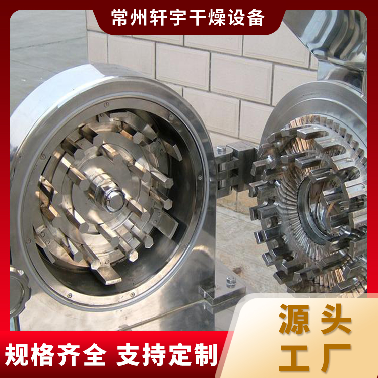 粉碎机 适用于多种物料 粉碎范围广