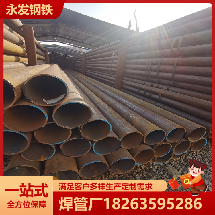 Q235B直缝焊管 20#焊管 Q235B厚壁焊管 加工切割